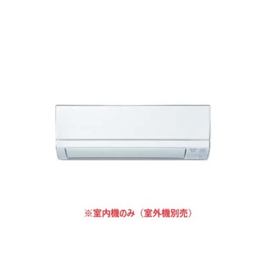 画像1: 三菱 MSZ-5626GXAS-W-IN システムマルチ 室内機のみ 壁掛形 GXASシリーズ 5.6kW 単相200V ピュアホワイト (MSZ-5621GXAS-W-INの後継品) ♪