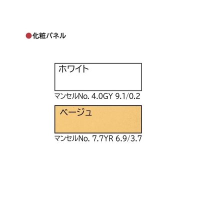 画像2: 三菱 『MLZ-RX4026AS-IN + 化粧パネル』 システムマルチ 室内機のみ 1方向天井カセット形 RXシリーズ 4.0kW 単相200V (MLZ-RX4022AS-INの後継品) ♪