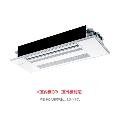 画像1: 三菱 『MLZ-GX5626AS-IN + 化粧パネル』 システムマルチ 室内機のみ 1方向天井カセット形 GXシリーズ 5.6kW 単相200V (MLZ-GX5622AS-INの後継品) ♪