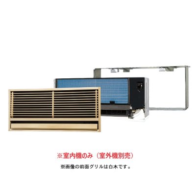 画像1: 三菱 『MTZ-2826AS-IN + 前面グリル + 据付枠』 システムマルチ 室内機のみ 壁埋込形 2.8kW 単相200V (MTZ-2822AS-INの後継品) ♪