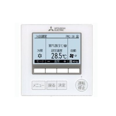 画像1: 三菱 PAR-48MA ハウジングエアコン 別売品 MAスマートリモコン