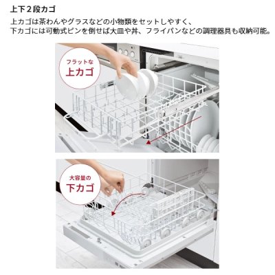 画像3: リンナイ RSW-F403UCWM-SV 食器洗い乾燥機 ウルトラファインバブル食洗機 幅45cm フロントオープンタイプ ホワイト ♪