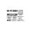 画像2: ダイニチ HD-PC1800H(W) ハイブリッド式加湿器 PC TYPE 12.0Lタンク 加湿量1,800mL/h 木造50畳 コンクリート30畳 ホワイト (HD-PC1800G の後継品) (2)