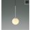 画像1: コイズミ照明 AP57332 ペンダント 非調光 LED 電球色 フランジタイプ 高演色LEDR+ ホワイトブロンズメッキヘアラインマット ∽ (1)
