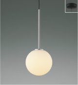 コイズミ照明 AP57336 ペンダント 非調光 LED 電球色 フランジタイプ 高演色LEDR+ ホワイトブロンズメッキヘアラインマット ∽