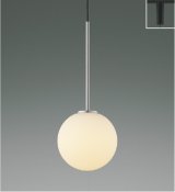 コイズミ照明 AP57337 ペンダント 非調光 LED 電球色 プラグタイプ 高演色LEDR+ ホワイトブロンズメッキヘアラインマット ∽