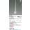 画像2: コイズミ照明 AP57293 ペンダント 非調光 LED 温白色 プラグタイプ 高演色LEDR+ マットファインホワイト ∽ (2)