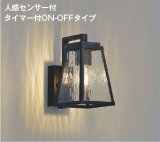 コイズミ照明 AU57418 ブラケット 非調光 LED 電球色 人感センサー ON/OFFタイプ 防雨型 サテンブラック ∽