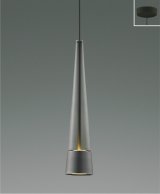 コイズミ照明 AP57286 ペンダント 非調光 LED 電球色 フランジタイプ 高演色LEDR+ スモークグレー ∽
