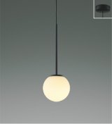 コイズミ照明 AP57322 ペンダント 非調光 LED 電球色 フランジタイプ 高演色LEDR+ マットブラック ∽