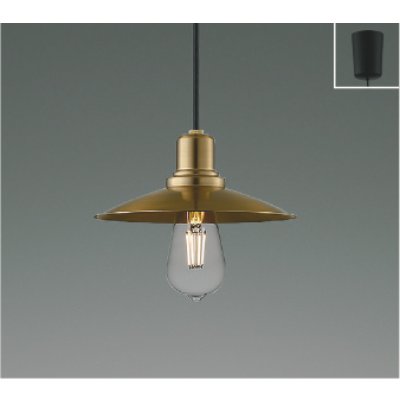 画像1: コイズミ照明 AP57353 ペンダント 非調光 LED 電球色 フランジタイプ 真鍮古美色メッキヘアライン ∽