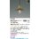 画像2: コイズミ照明 AP57353 ペンダント 非調光 LED 電球色 フランジタイプ 真鍮古美色メッキヘアライン ∽ (2)