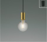 コイズミ照明 AP57357 ペンダント 非調光 LED 電球色 フランジタイプ 真鍮古美色メッキヘアライン ∽