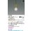 画像2: コイズミ照明 AP57357 ペンダント 非調光 LED 電球色 フランジタイプ 真鍮古美色メッキヘアライン ∽ (2)
