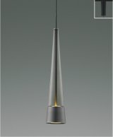 コイズミ照明 AP57287 ペンダント 非調光 LED 電球色 プラグタイプ 高演色LEDR+ スモークグレー ∽