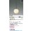 画像2: コイズミ照明 AP57327 ペンダント 非調光 LED 電球色 プラグタイプ 高演色LEDR+ マットブラック ∽ (2)