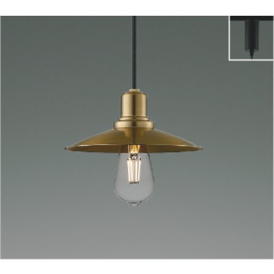 画像1: コイズミ照明 AP57354 ペンダント 非調光 LED 電球色 プラグタイプ 真鍮古美色メッキヘアライン ∽