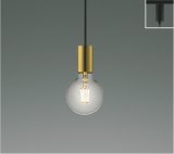 コイズミ照明 AP57358 ペンダント 非調光 LED 電球色 プラグタイプ 真鍮古美色メッキヘアライン ∽