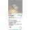 画像2: コイズミ照明 AB57380 ブラケット 調光 LED 電球色 高演色LEDR+ 小径 クロムメッキ 透明ひび焼 ∽ (2)