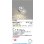 画像2: コイズミ照明 AB57381 ブラケット 調光 LED 温白色 高演色LEDR+ 小径 クロムメッキ 透明ひび焼 ∽ (2)