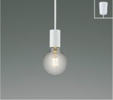 コイズミ照明 AP57359 ペンダント 非調光 LED 電球色 フランジタイプ マットファインホワイト ∽