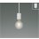 画像1: コイズミ照明 AP57359 ペンダント 非調光 LED 電球色 フランジタイプ マットファインホワイト ∽ (1)