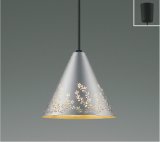 コイズミ照明 AP57348 ペンダント 非調光 LED 電球色 フランジタイプ シャンパンシルバー ∽