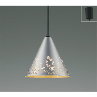 画像1: コイズミ照明 AP57348 ペンダント 非調光 LED 電球色 フランジタイプ シャンパンシルバー ∽