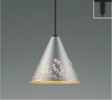 コイズミ照明 AP57349 ペンダント 非調光 LED 電球色 プラグタイプ シャンパンシルバー ∽