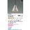 画像2: コイズミ照明 AP57349 ペンダント 非調光 LED 電球色 プラグタイプ シャンパンシルバー ∽ (2)
