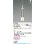 画像2: コイズミ照明 AP57301 ペンダント 非調光 LED 温白色 プラグタイプ ファインホワイト ∽ (2)