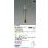 画像2: コイズミ照明 AP57312 ペンダント 非調光 LED 温白色 フランジタイプ スモークグレー ∽ (2)