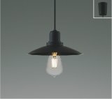 コイズミ照明 AP57355 ペンダント 非調光 LED 電球色 フランジタイプ マットブラック ∽