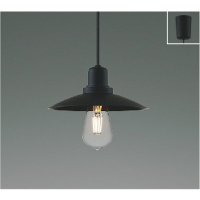 画像1: コイズミ照明 AP57355 ペンダント 非調光 LED 電球色 フランジタイプ マットブラック ∽