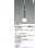 画像2: コイズミ照明 AP57305 ペンダント 非調光 LED 温白色 プラグタイプ ウォールナット ∽ (2)