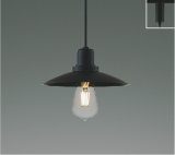 コイズミ照明 AP57356 ペンダント 非調光 LED 電球色 プラグタイプ マットブラック ∽