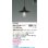 画像2: コイズミ照明 AP57356 ペンダント 非調光 LED 電球色 プラグタイプ マットブラック ∽ (2)