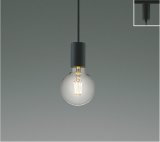 コイズミ照明 AP57362 ペンダント 非調光 LED 電球色 プラグタイプ マットブラック ∽