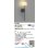 画像2: コイズミ照明 AB57330 ブラケット 非調光 LED 電球色 高演色LEDR+ マットブラック ∽ (2)
