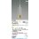 画像2: コイズミ照明 AP57306 ペンダント 非調光 LED 温白色 フランジタイプ メープル ∽ (2)