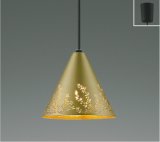 コイズミ照明 AP57346 ペンダント 非調光 LED 電球色 フランジタイプ 真鍮色 ∽