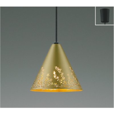 画像1: コイズミ照明 AP57346 ペンダント 非調光 LED 電球色 フランジタイプ 真鍮色 ∽