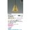 画像2: コイズミ照明 AP57347 ペンダント 非調光 LED 電球色 プラグタイプ 真鍮色 ∽ (2)