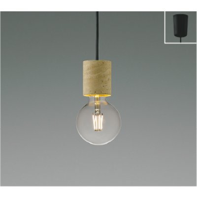 画像1: コイズミ照明 AP57350 ペンダント 非調光 LED 電球色 フランジタイプ ∽