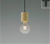 コイズミ照明 AP57351 ペンダント 非調光 LED 電球色 プラグタイプ ∽