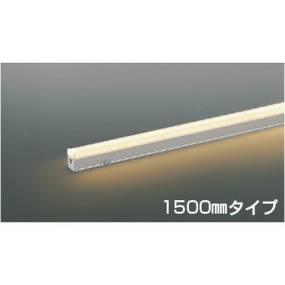 画像1: コイズミ照明 AU57430 間接照明 1500mmタイプ 調光 LED 電球色 直付・壁付・床取付 高演色LEDR+ 防雨型 シルバーアルマイト ∽