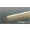 画像1: コイズミ照明 AU57430 間接照明 1500mmタイプ 調光 LED 電球色 直付・壁付・床取付 高演色LEDR+ 防雨型 シルバーアルマイト ∽ (1)
