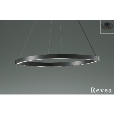 画像1: コイズミ照明 AP57401 ペンダント 調光 LED 昼白色 フランジタイプ 高演色LEDR+ 黒ニッケルメッキ ∽