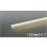 画像1: コイズミ照明 AU57431 間接照明 1200mmタイプ 調光 LED 電球色 直付・壁付・床取付 高演色LEDR+ 防雨型 シルバーアルマイト ∽ (1)
