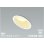 画像1: コイズミ照明 AD7332W99 ダウンライト 埋込穴φ100 調光 光色切替 LED 傾斜・ウォールウォッシャー 高演色LEDR+ 高気密SB 防雨・防湿型 ファインホワイト ∽ (1)